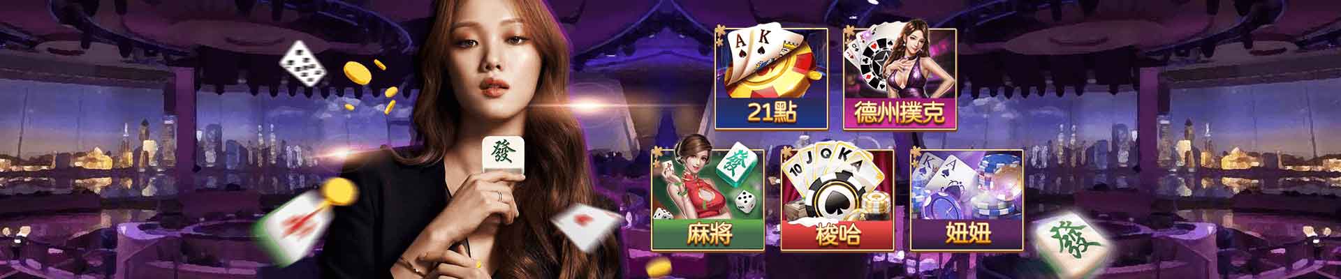 猴塞雷娛樂城遊戲平台